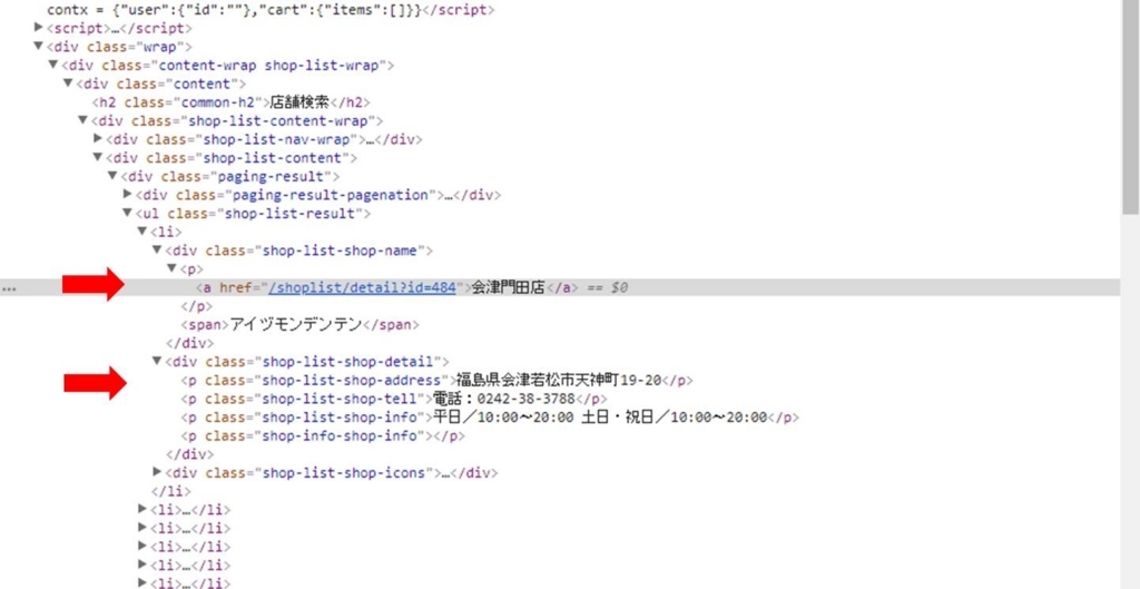 f:id:hhgingisland:20180522211253j:plain f:id:hhgingisland:20180522211253j:plain