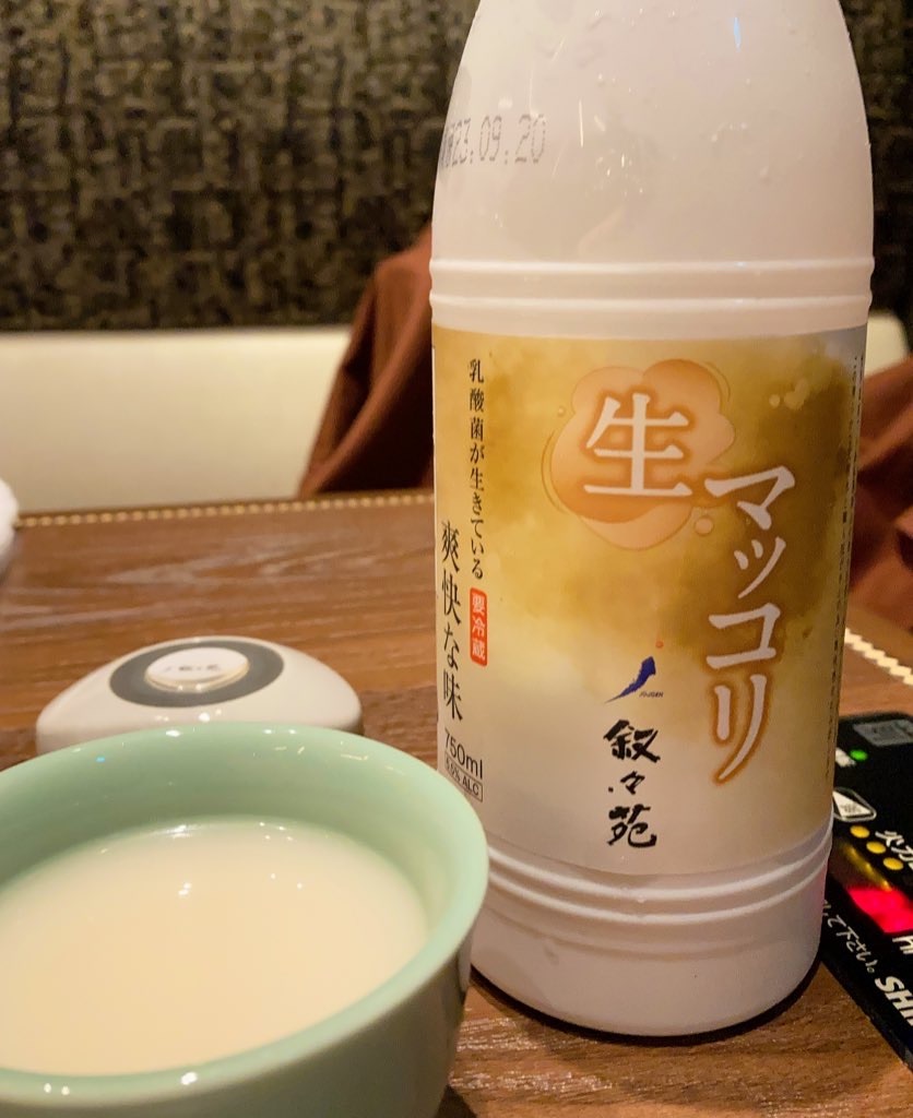 f:id:hhh000:20230813132653j:image