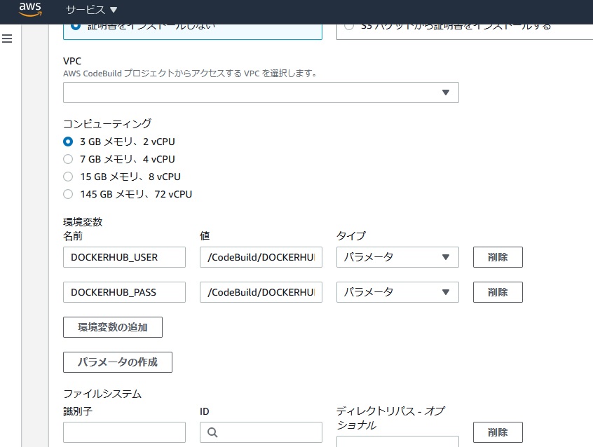 f:id:hhhhhskw:20201125172100j:plain