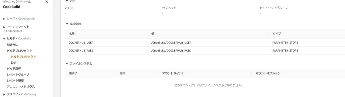 f:id:hhhhhskw:20201125172103j:plain