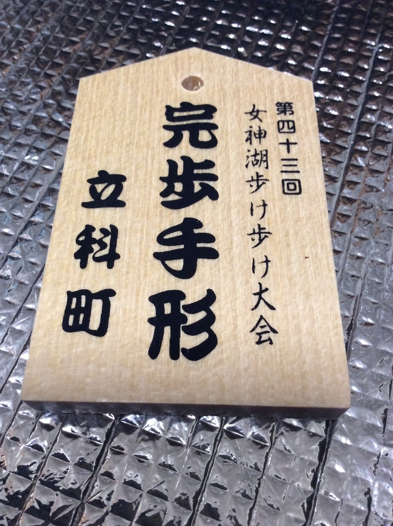 f:id:hhimenori:20181014202812j:plain f:id:hhimenori:20181014202812j:plain