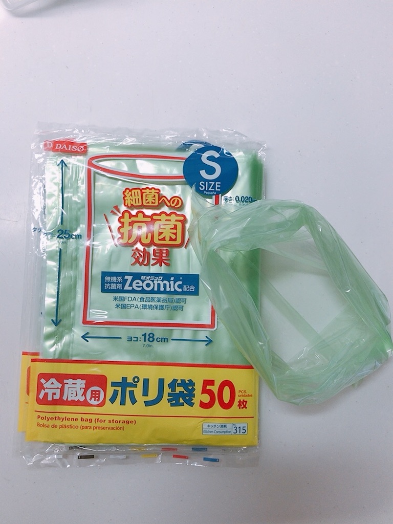 生ごみ臭 色々試し中 エイチズホーム