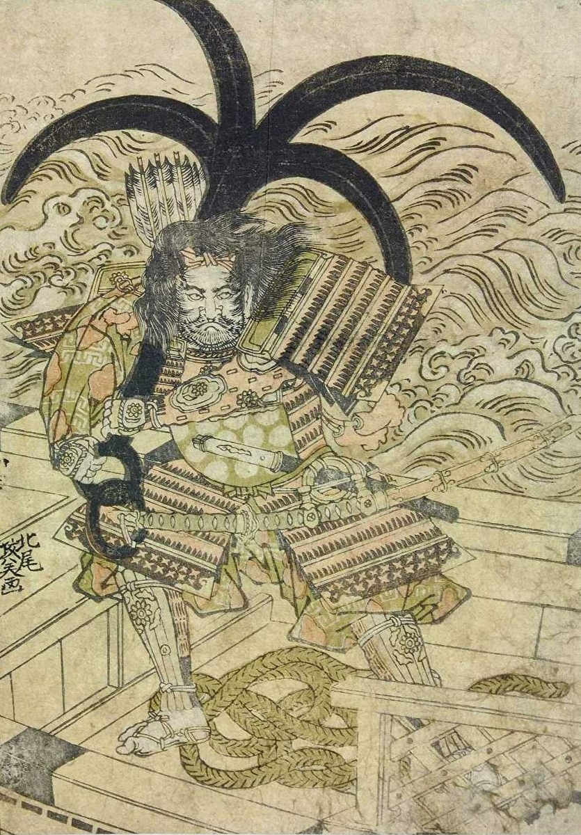 第1615話 鎧を二枚着て入水した平知盛 - ホリショウのあれこれ文筆庫