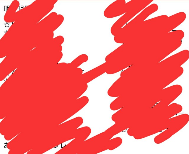 f:id:hhttmyy10:20191129152751j:image