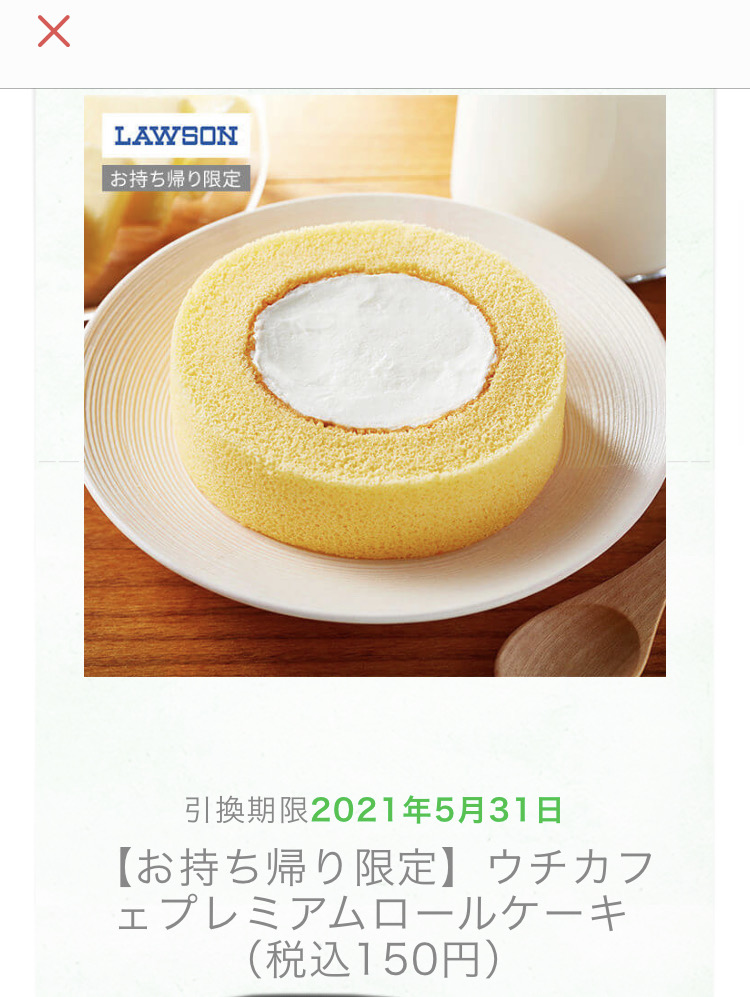 f:id:hhuh:20210417145249j:plain