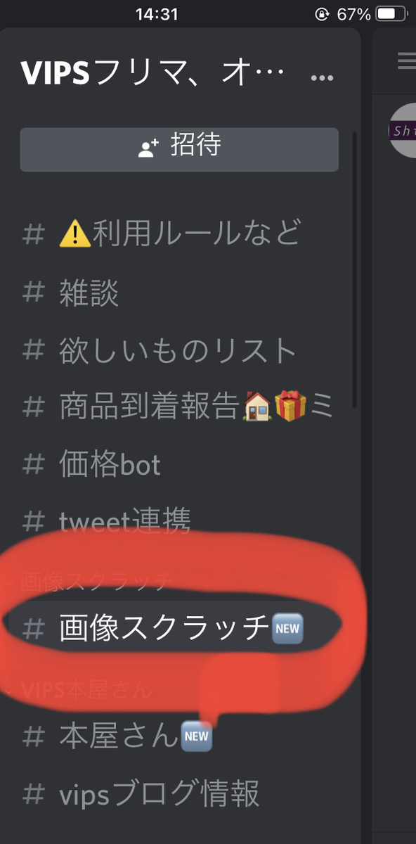 f:id:hhuh:20210417145616j:plain
