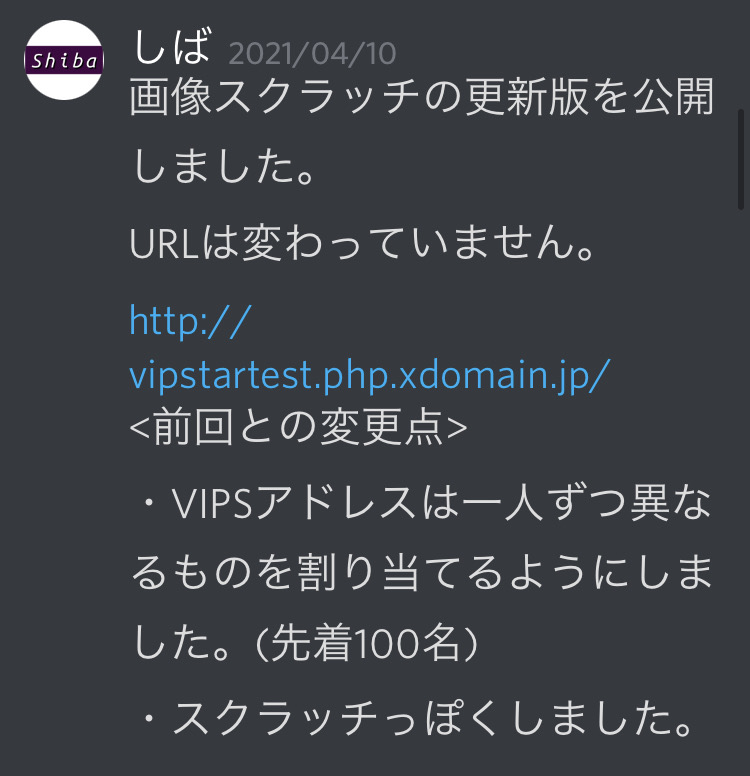 f:id:hhuh:20210417145753j:plain