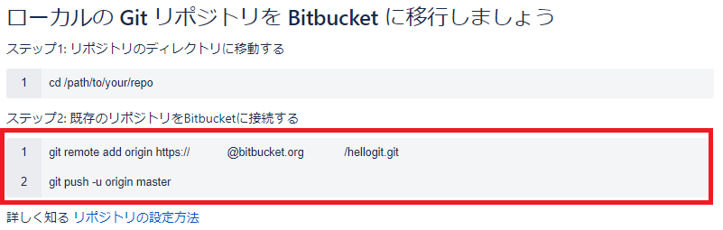 f:id:hhyuga201515:20180830184914p:plain