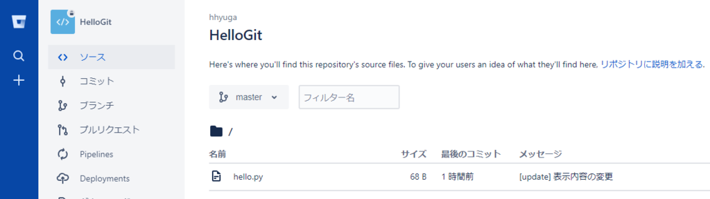 f:id:hhyuga201515:20180830185926p:plain