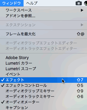 Adobe Premiere Pro Ccで動画を切り抜く方法 あめつくのブログ Adobe Premiere Pro Ccで動画を切り抜く方法 あめつくのブログ