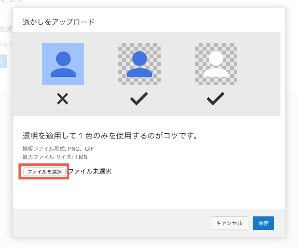 YouTubeの動画に透かしを入れる方法（チャンネル登録ボタンを表示する 