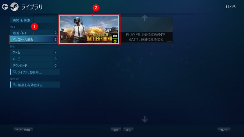 Steam版のpubgで Xbox 360 コントローラ を利用するための設定方法 あめつくのブログ