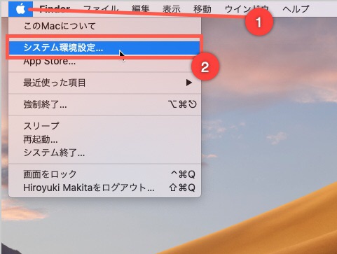 Macで音声入力する方法 あめつくのブログ