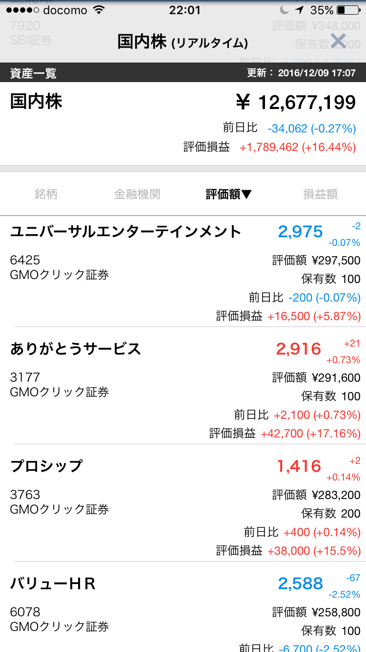 f:id:hi-ba-ri:20161209220310p:image