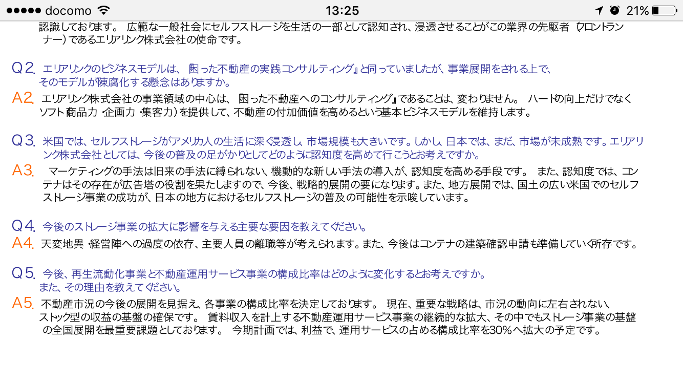 f:id:hi-ba-ri:20170531141222p:image