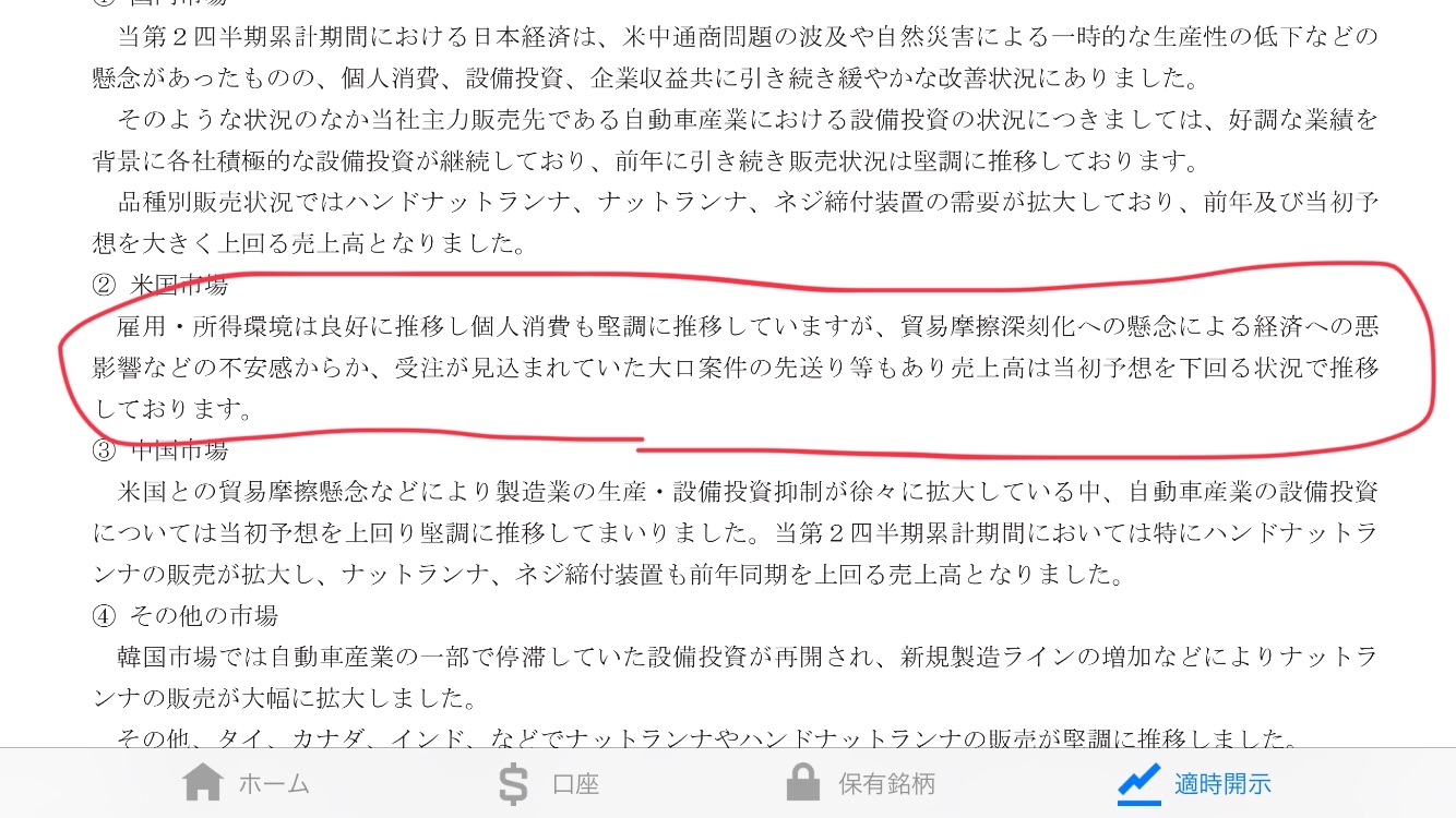 f:id:hi-ba-ri:20181130222303j:image