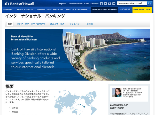 f:id:hi-hawaii:20160802214304j:plain f:id:hi-hawaii:20160802214304j:plain