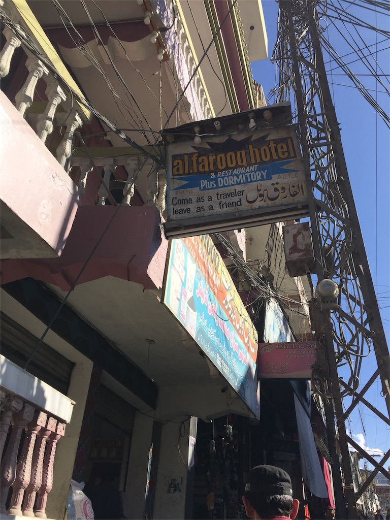 f:id:hi-kumo:20181029222401j:image