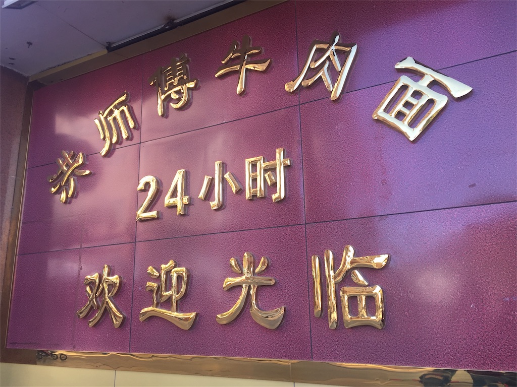 f:id:hi-kumo:20181031082050j:image