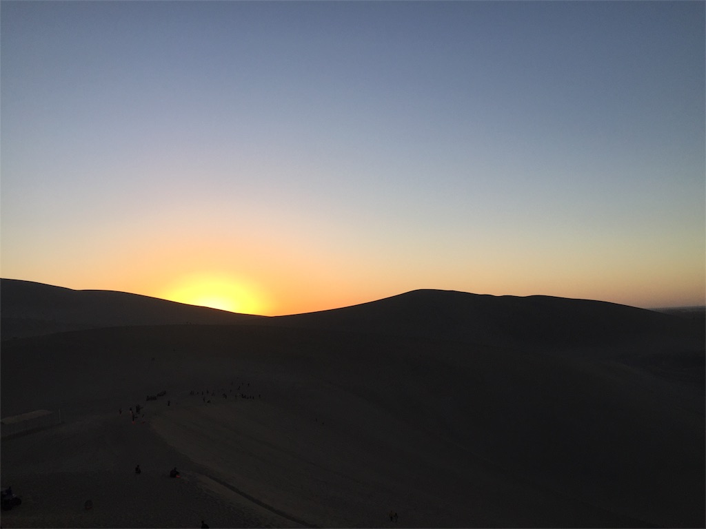 f:id:hi-kumo:20181031083424j:image