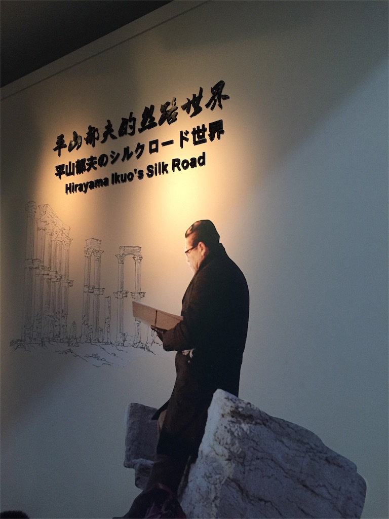 f:id:hi-kumo:20181031083757j:image