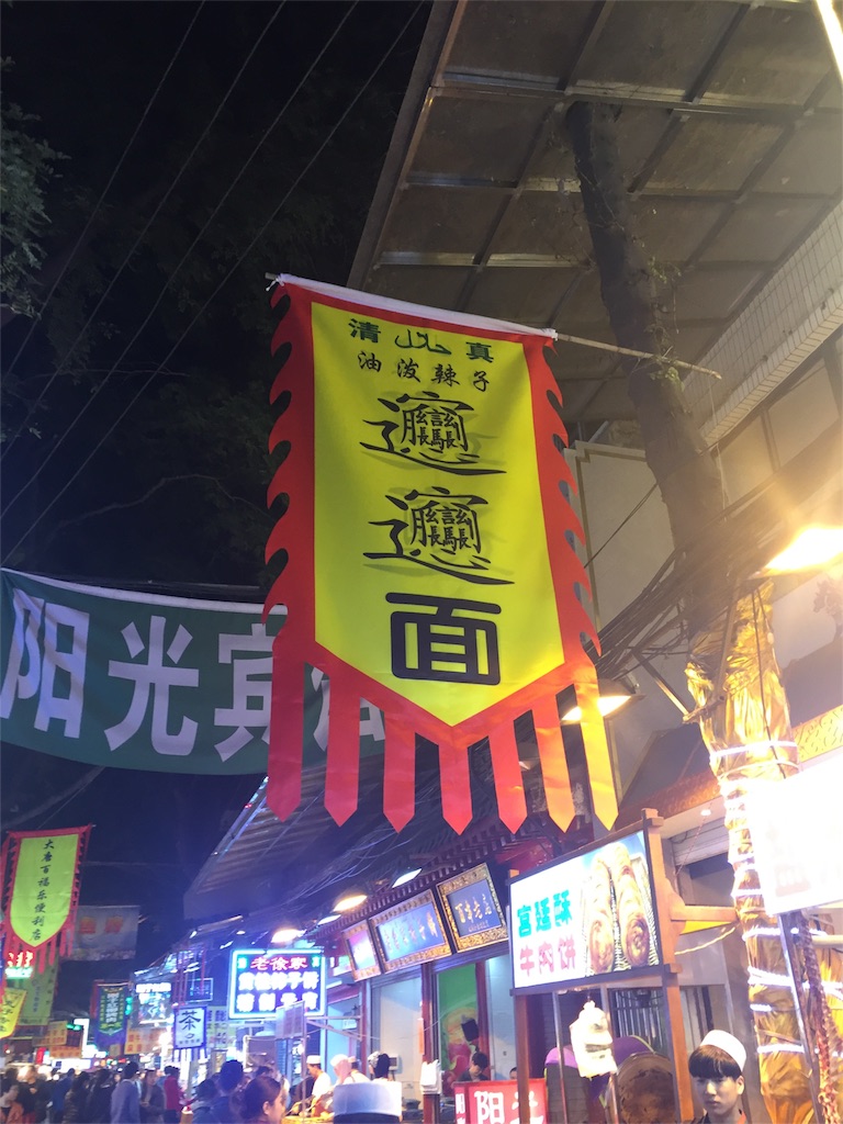 f:id:hi-kumo:20181101173307j:image