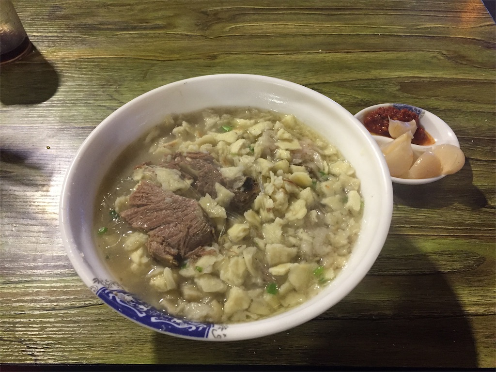 f:id:hi-kumo:20181101173324j:image