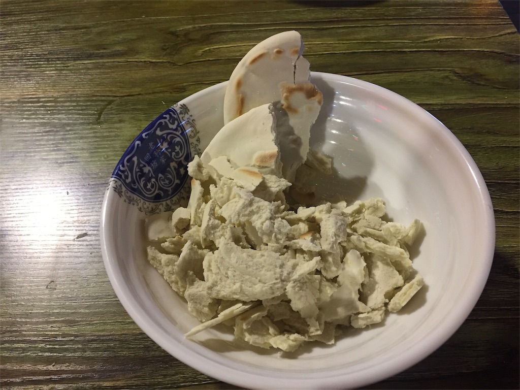 f:id:hi-kumo:20181101173343j:image