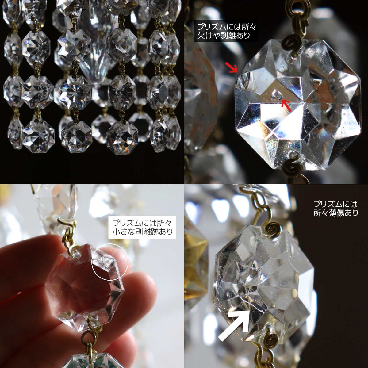ヴィンテージミニシャンデリアペンダントライトガラス製大粒オクタゴン