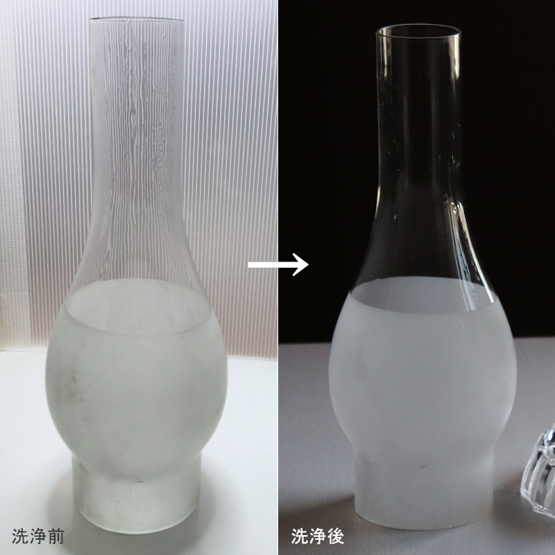ヴィンテージガラスチムニーの洗浄前・洗浄後｜アンティーク照明の製作