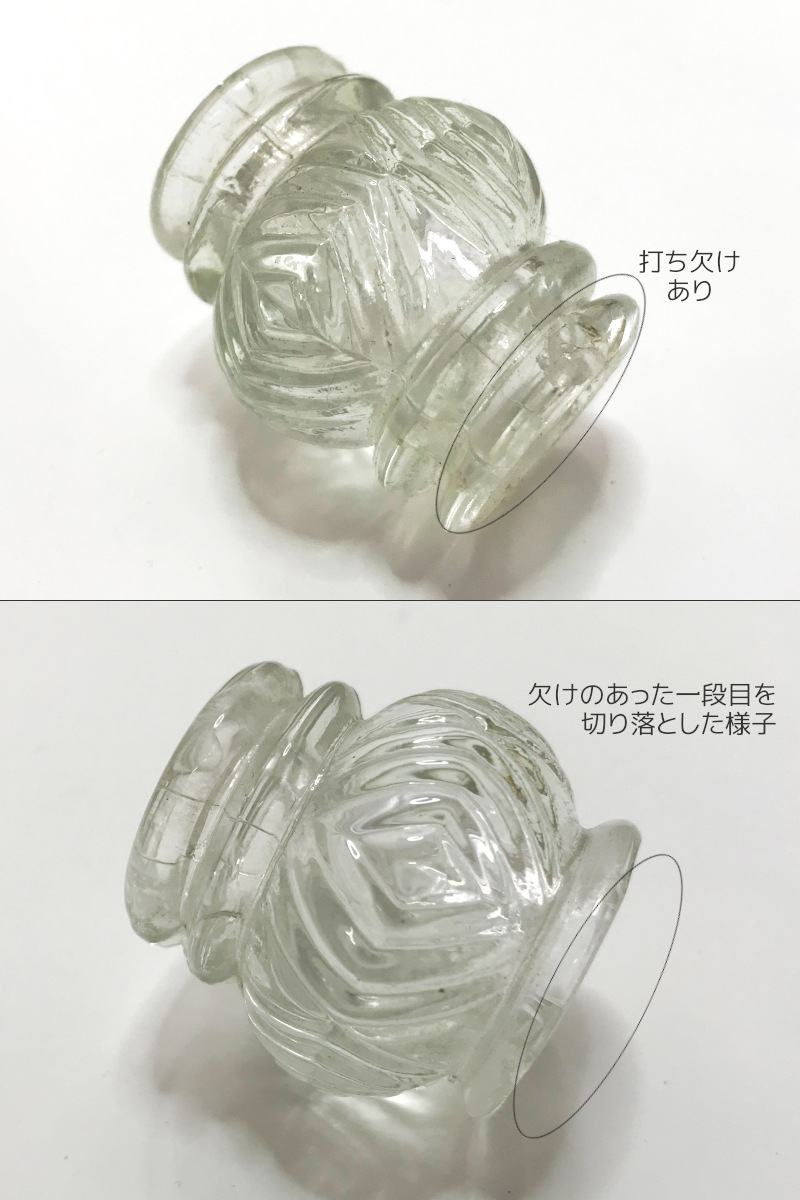 スペーサー（硝子の飾り玉）は打ち欠けのあった部分を切除しました｜照明製作
