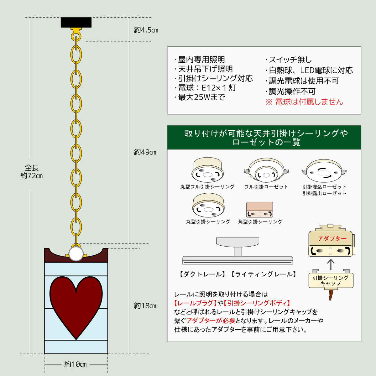 簡単設置｜ヴィンテージガラス製ステンドグラスペンダントライト・トランプ柄｜天井吊下げ照明