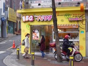 f:id:hi-ya-ya:20060222101317j:image