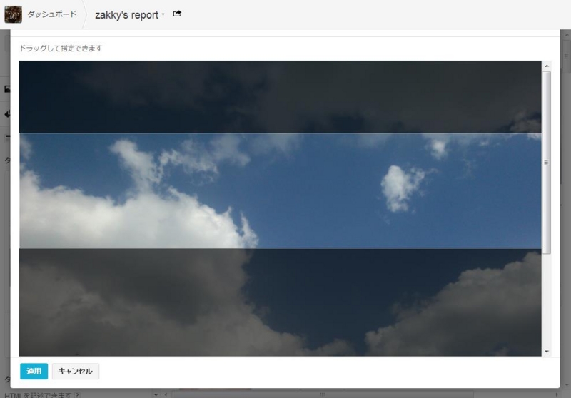 f:id:hi-zakky:20131215092134j:plain