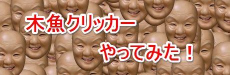 f:id:hi-zakky:20140113130706j:plain f:id:hi-zakky:20140113130706j:plain