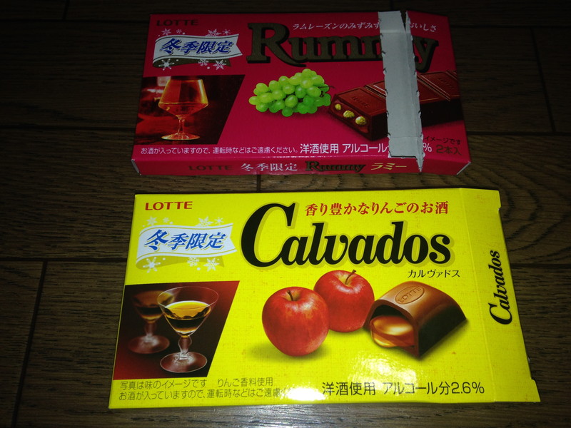 f:id:hi-zakky:20141213103737j:plain:w300