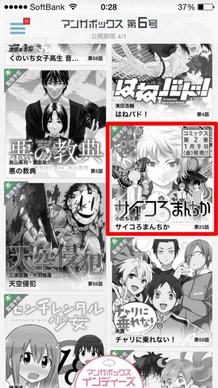 f:id:hi-zakky:20141231003540j:plain:w300 f:id:hi-zakky:20141231003540j:plain:w300