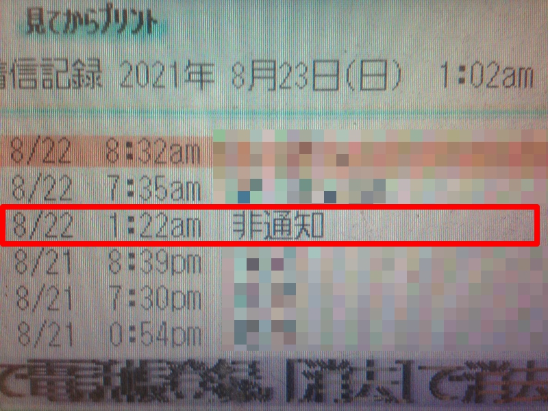 f:id:hi-zakky:20150823095510j:plain:w400