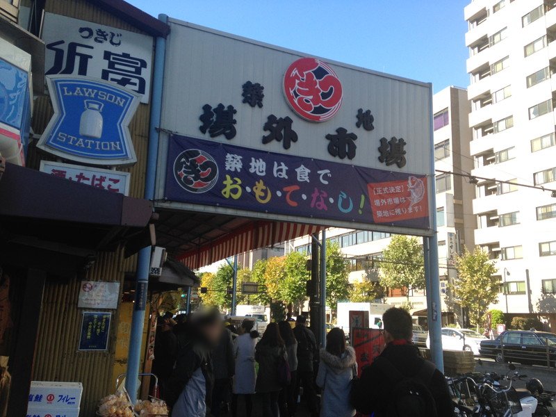 f:id:hi-zakky:20151202004848j:plain:w400