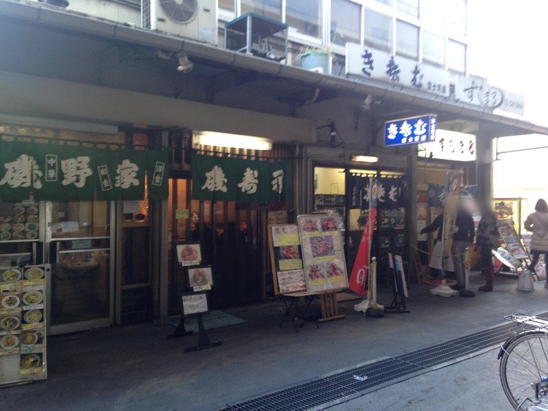 f:id:hi-zakky:20151203090849j:plain