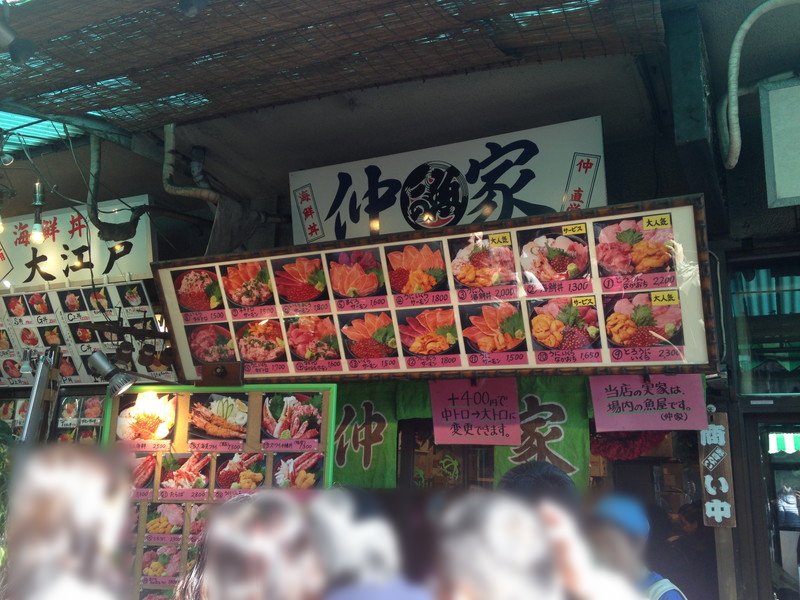 f:id:hi-zakky:20151204082602j:plain