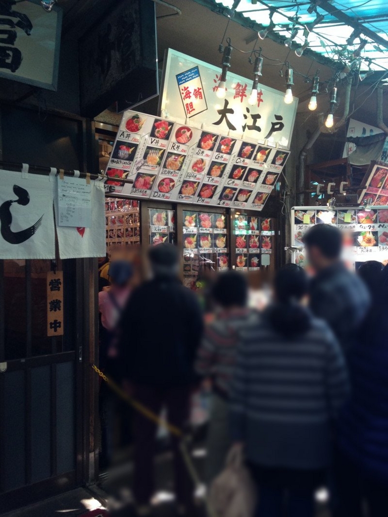 f:id:hi-zakky:20151204082814j:plain:w400