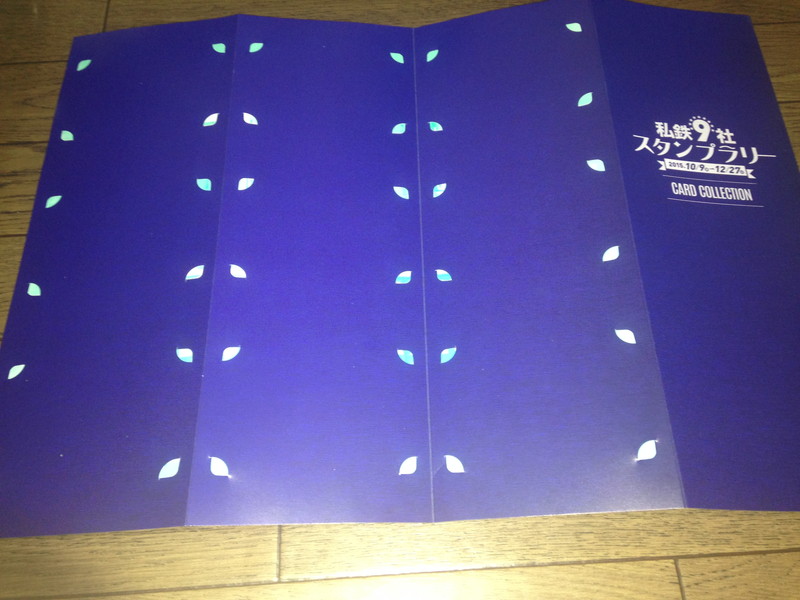 f:id:hi-zakky:20151208020251j:plain