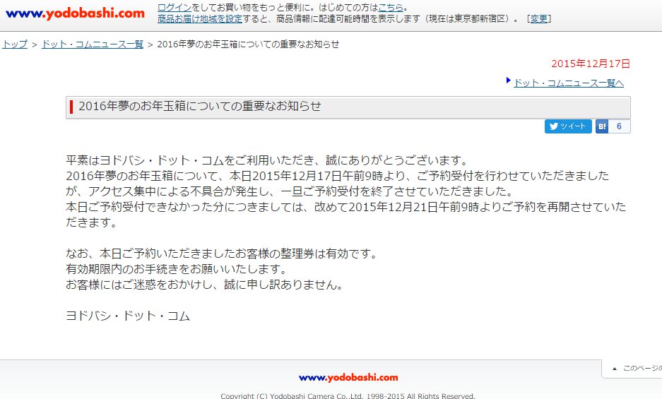 f:id:hi-zakky:20151218012925j:plain