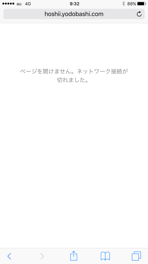 f:id:hi-zakky:20151218031306p:plain:w300