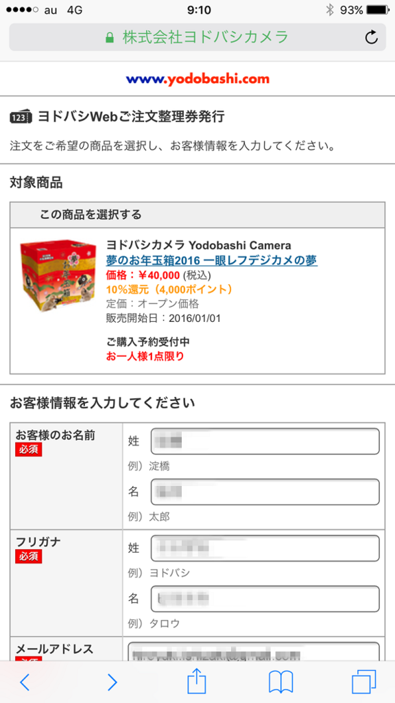 f:id:hi-zakky:20151218032253p:plain:w300