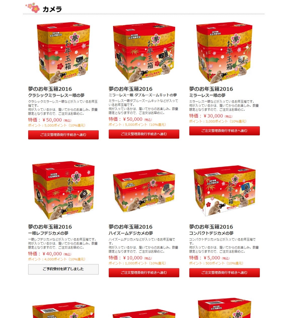 f:id:hi-zakky:20151218120923j:plain:w400