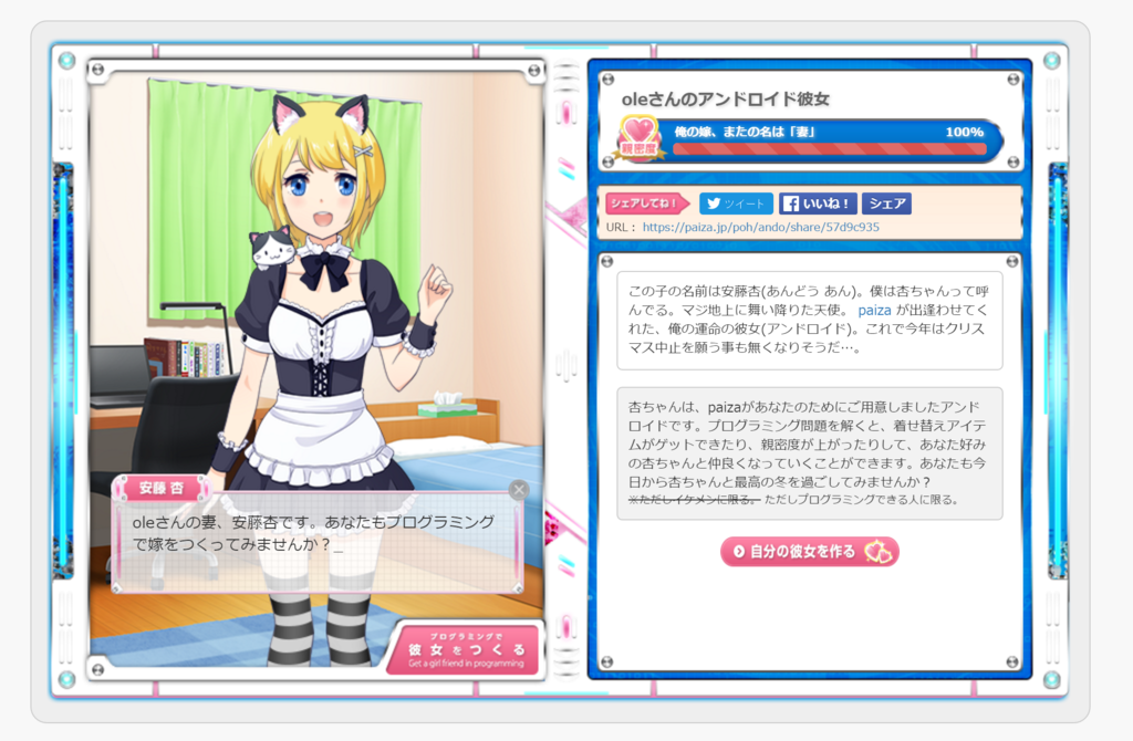 f:id:hi-zakky:20160329141824p:plain