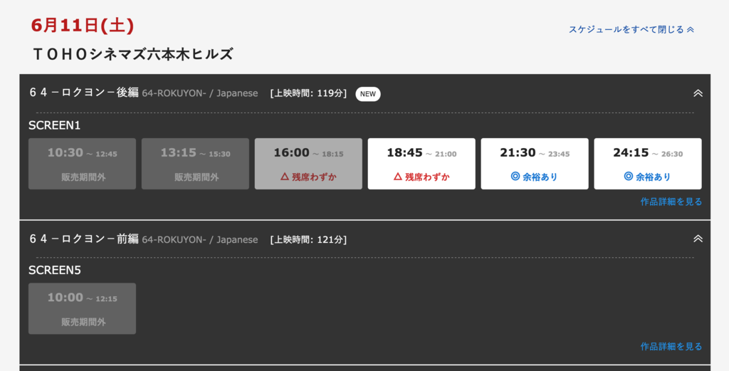 f:id:hi-zakky:20160611132345p:plain