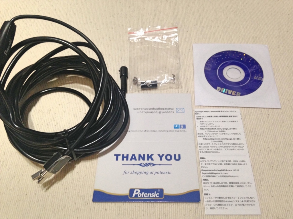 f:id:hi-zakky:20160621154248j:plain f:id:hi-zakky:20160621154248j:plain